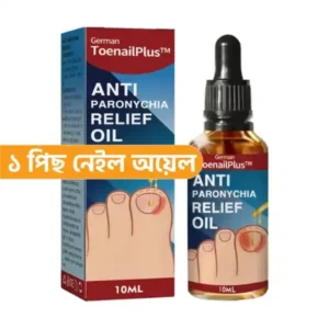 Nail Oil ১ পিছ